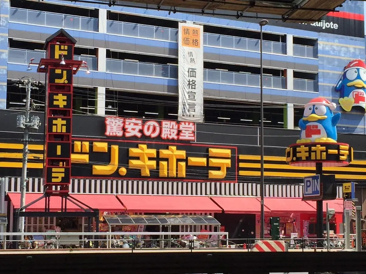 Shibuya Stay Tokyo B103 0*,